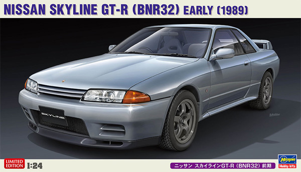 ニッサン スカイライン GT-R BNR32 前期 (プラモデル) (ハセガワ 1/24 自動車 限定生産 No.20496) 商品画像