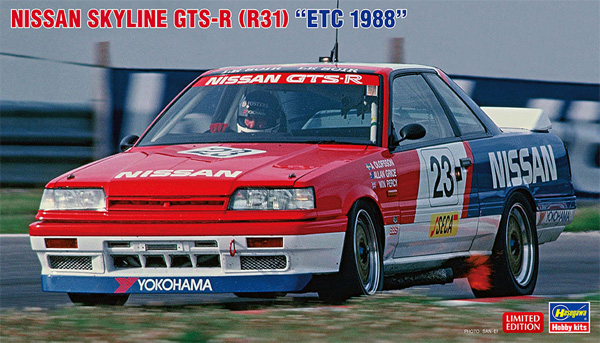 ニッサン スカイライン GTS-R (R31) ETC 1988 (プラモデル) (ハセガワ 1/24 自動車 限定生産 No.20495) 商品画像