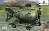 ソビエト 核爆弾 RDS-3