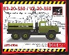 ソビエト エアタンカー VZ-20-350