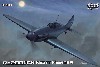 レジアーネ Re2001CN 夜間戦闘機