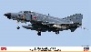 F-4EJ ファントム 2 飛行開発実験団 w/集塵ポッド
