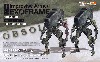 即席戦闘用エグゾフレーム (2体セット)