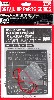 トヨタ コロナ ST191 1994 JTCC インターナショナル 鈴鹿500km ウィナー用 ディテールアップパーツ