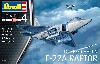 F-22A ラプター