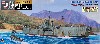 日本海軍輸送艦 二等輸送艦 第103号型 旗・艦名プレート エッチングパーツ付き 限定版