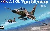 F-5E 北イエメン空軍 ピースベル プログラム