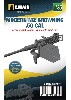 ブローニング M2 .50cal (現用)