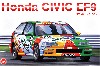 ホンダ シビック EF9 1992 TI サーキット・英田 Gr.A 300km レース