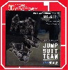 現用 HALO ジャンプスーツチーム (5体入)