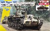 日本陸軍 九七式中戦車 チハ 前期型 迷彩マスキングシート付き