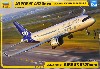 エアバス A320neo