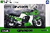 カワサキ GPz900R ライムグリーン