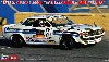 トヨタ セリカ 1600GT 1975 マカオ ギアレース ウィナー