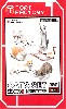 1/24 猫セット (6体)