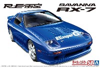 アオシマ 1/24 ザ・チューンドカー RE雨宮 FC3S RX-7 '89 (マツダ)