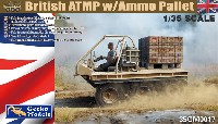 ゲッコーモデル 1/35 ミリタリー イギリス ATMP w/弾薬パレット