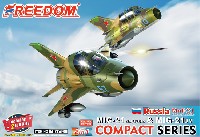 MiG-21SM/F/BIS & MiG-21UM ロシア空軍 (2キット入り)