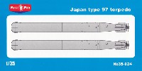 ミクロミル 1/35 艦船モデル 97式酸素魚雷 (2個入り)