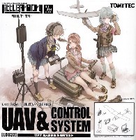 UAV 無人偵察機 & 機材セット