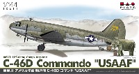 プラッツ 1/144 プラスチックモデルキット WW2 アメリカ陸軍 輸送機 C-46D コマンド USAAF