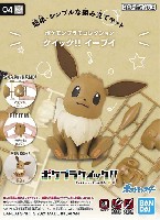 イーブイ