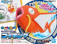 バンダイ ポケプラBIG コイキング