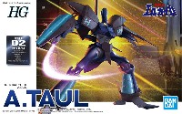 バンダイ HG 1/144 エルガイム アトール