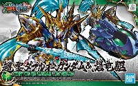 バンダイ SDガンダム 三国創傑伝 趙雲ダブルオーガンダム & 碧竜駆