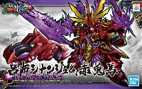 バンダイ SDガンダム 三国創傑伝 呂布シナンジュ & 赤兎馬