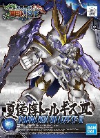 バンダイ SDガンダム 三国創傑伝 夏侯惇トールギス 3