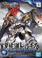 夏侯淵トールギス