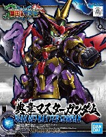 バンダイ SDガンダム 三国創傑伝 典韋マスターガンダム