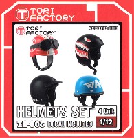 トリファクトリー HEAD SERIES (ヘッド シリーズ) バイク用ヘルメットセット