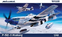 P-51D-5 マスタング