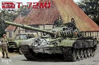 アミュージングホビー 1/35 ミリタリー ロシア陸軍 戦車 T-72M フルインテリア