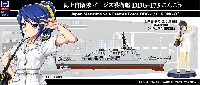 海上自衛隊 イージス護衛艦 DDG-173 こんごう 自衛官 長門佳乃 准海尉 第3種夏服 フィギュア付き限定版