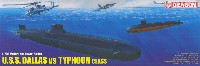 潜水艦 U.S.S. ダラス vs タイフーン級 潜水艦