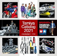 タミヤ タミヤ カタログ タミヤカタログ 2021 (スケールモデル版)