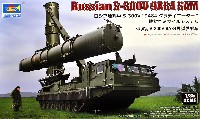 ロシア連邦軍 S-300V 9A84 グラディエーター 地対空ミサイルシステム