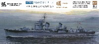 ヤマシタホビー 1/700 艦艇模型シリーズ 日本海軍 特型駆逐艦 2型A 曙 1941-1944