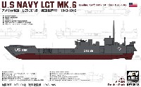 AFV CLUB 1/350 艦船モデル アメリカ海軍 LCT-501級 戦車揚陸艇 1943-1945