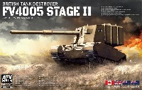 AFV CLUB 1/35 AFV シリーズ イギリス 駆逐戦車 FV4005 Stage 2