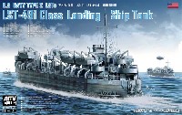 アメリカ海軍 LST-491級 戦車揚陸艦