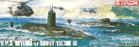 H.M.S. 潜水艦 リヴェンジ vs ソビエト潜水艦 ヴィクター 3級