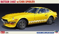 ハセガワ 1/24 自動車 限定生産 ダットサン 240Z w/チンスポイラー