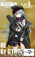 トミーテック リトルアーモリー （little armory） ドールズフロントライン Gr G11 タイプ