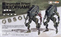 グッドスマイルカンパニー MODEROID (モデロイド) 即席戦闘用エグゾフレーム (2体セット)