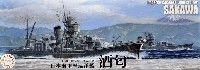 日本海軍 軽巡洋艦 酒匂