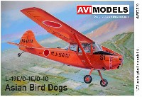 AVIモデル 1/72 エアクラフト プラモデル L-19E/O-1E/O-1G バードドッグ アジア上空